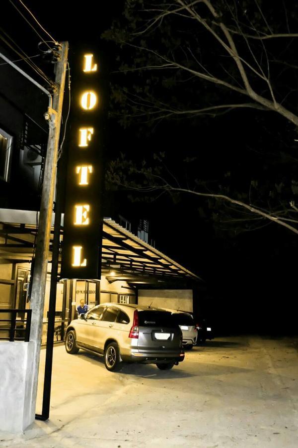ลอฟเทล แอท นคร Hostel นครศรีธรรมราช ภายนอก รูปภาพ